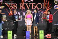 IFBB SEMIPRO RUSSIAN CUP - 2026