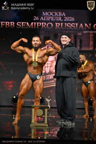 IFBB SEMIPRO RUSSIAN CUP - 2026