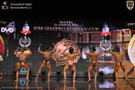 IFBB SEMIPRO RUSSIAN CUP - 2026