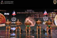 IFBB SEMIPRO RUSSIAN CUP - 2026