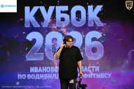 Кубок Ивановской области по бодибилдингу - 2026