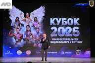 Кубок Ивановской области по бодибилдингу - 2026