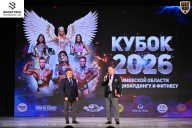 Кубок Ивановской области по бодибилдингу - 2026