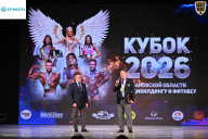 Кубок Ивановской области по бодибилдингу - 2026