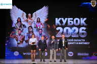 Кубок Ивановской области по бодибилдингу - 2026