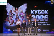Кубок Ивановской области по бодибилдингу - 2026