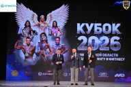 Кубок Ивановской области по бодибилдингу - 2026
