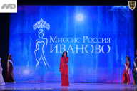 Кубок Ивановской области по бодибилдингу - 2026