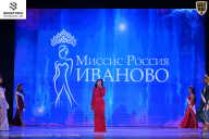 Кубок Ивановской области по бодибилдингу - 2026