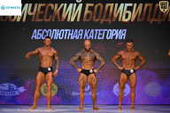 Кубок Ивановской области по бодибилдингу - 2026