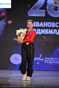 Кубок Ивановской области по бодибилдингу - 2026