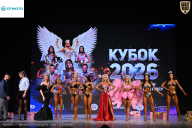 Кубок Ивановской области по бодибилдингу - 2026