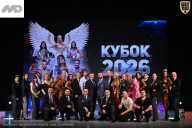 Кубок Ивановской области по бодибилдингу - 2026
