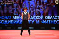 Чемпионат Ленинградской области по бодибилдингу - 2026