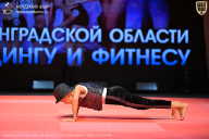 Чемпионат Ленинградской области по бодибилдингу - 2026