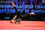 Чемпионат Ленинградской области по бодибилдингу - 2026