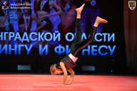 Чемпионат Ленинградской области по бодибилдингу - 2026