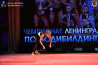Чемпионат Ленинградской области по бодибилдингу - 2026