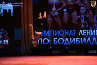 Чемпионат Ленинградской области по бодибилдингу - 2026
