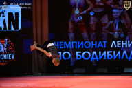 Чемпионат Ленинградской области по бодибилдингу - 2026