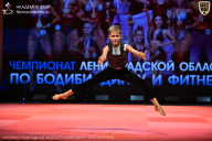 Чемпионат Ленинградской области по бодибилдингу - 2026