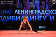 Чемпионат Ленинградской области по бодибилдингу - 2026