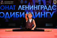 Чемпионат Ленинградской области по бодибилдингу - 2026