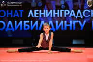 Чемпионат Ленинградской области по бодибилдингу - 2026