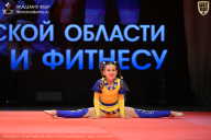 Чемпионат Ленинградской области по бодибилдингу - 2026