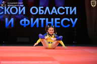 Чемпионат Ленинградской области по бодибилдингу - 2026