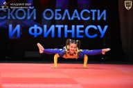 Чемпионат Ленинградской области по бодибилдингу - 2026