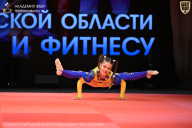 Чемпионат Ленинградской области по бодибилдингу - 2026