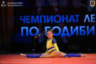 Чемпионат Ленинградской области по бодибилдингу - 2026