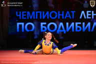 Чемпионат Ленинградской области по бодибилдингу - 2026