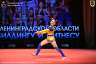 Чемпионат Ленинградской области по бодибилдингу - 2026