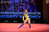 Чемпионат Ленинградской области по бодибилдингу - 2026