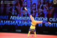 Чемпионат Ленинградской области по бодибилдингу - 2026