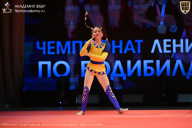 Чемпионат Ленинградской области по бодибилдингу - 2026