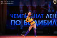 Чемпионат Ленинградской области по бодибилдингу - 2026