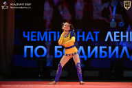 Чемпионат Ленинградской области по бодибилдингу - 2026