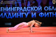 Чемпионат Ленинградской области по бодибилдингу - 2026