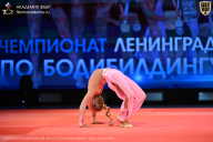 Чемпионат Ленинградской области по бодибилдингу - 2026
