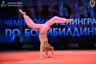 Чемпионат Ленинградской области по бодибилдингу - 2026