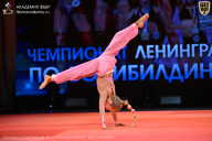 Чемпионат Ленинградской области по бодибилдингу - 2026
