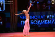 Чемпионат Ленинградской области по бодибилдингу - 2026