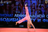 Чемпионат Ленинградской области по бодибилдингу - 2026