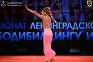 Чемпионат Ленинградской области по бодибилдингу - 2026