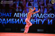 Чемпионат Ленинградской области по бодибилдингу - 2026