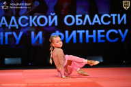 Чемпионат Ленинградской области по бодибилдингу - 2026