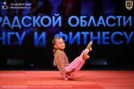 Чемпионат Ленинградской области по бодибилдингу - 2026